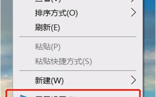 win7屏幕旋转怎么设置（两步设置纠正电脑屏幕倒过来）