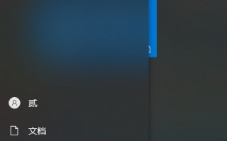 如何关闭win7自动休眠功能吗-(怎么关闭win7自动休眠)