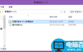 怎么换IP地址?相当简单有效的换IP方法