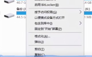 u盘修复命令chkdsk（U盘修复的方法）