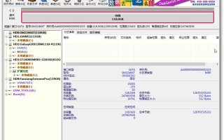 win764ghost软件-()