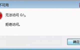 电脑光盘驱动无法启动不了怎么办-(电脑驱动光盘打不开怎么办)