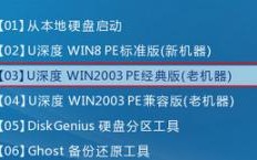 如何在电脑查看u盘内存（如何检测电脑内存）