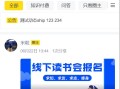 做社群营销的正确打开方式