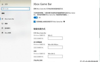 win10添加此电脑到桌面-(win10添加此电脑到桌面快捷键)