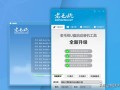 老桃毛u盘如何启动盘制作工具（毛桃u盘启动盘制作教程）