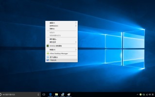 怎么把我的电脑放到桌面上win10（win10桌面显示我的电脑图标的方法）