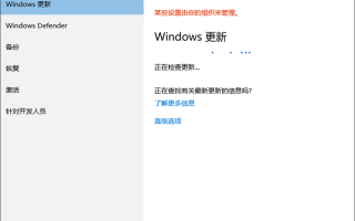 Win10更新提示错误0x8024402f的原因以及解决办法