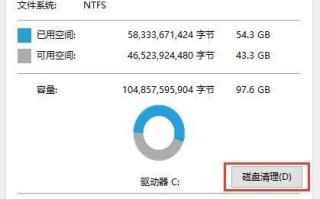 win10临时文件怎么强制删除 win10临时文件删不掉怎么办