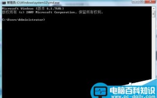 电脑DOS命令查看进程详细信息方法图解