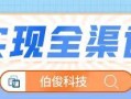 电商人提升销售转化的3要素