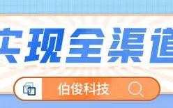 电商人提升销售转化的3要素