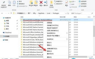 怎么重置Microsoft Edge浏览器默认设置的方法