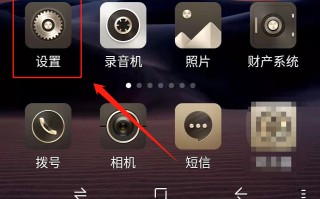 打电话黑屏怎么解决（手机来电黑屏处理方法）