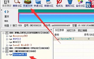 硬盘检测u盘写入全错误-(u盘装系统检测到硬盘错误)