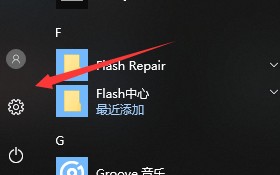 win10桌面图标大小设置（WIN10系统如何设置任务栏的图标大小尺寸）