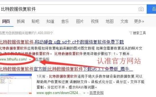 u盘中毒文件不见了怎么恢复（u盘损坏数据恢复正确方法）