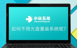 电脑没有光驱怎么安装系统-(电脑没有光驱怎么安装系统盘)