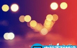 史上最全的电脑清理磁盘方法 让你电脑速度像过山车一样快