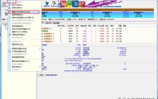 硬盘更换引导文件-()
