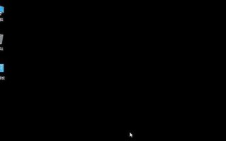 win7卸载显卡驱动黑屏（显卡驱动卸载后黑屏怎么办）