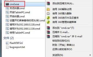 dns异常怎么修复win7（win7 dns配置错误解决方法）