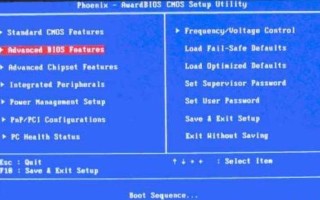 如何设置u盘优先启动-(如何设置u盘优先启动系统)