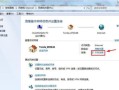 win7如何设置网络（win7如何设置网络密码图文教程）