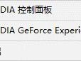 win10桌面分辨率无法修改器-(windows10桌面分辨率修改不了怎么办)