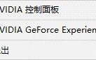 win10桌面分辨率无法修改器-(windows10桌面分辨率修改不了怎么办)