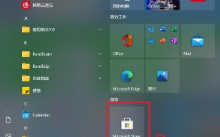 win10应用商店怎么用（WIN10应用商店各种问题解决大全）