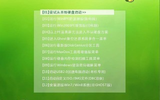 大白菜73u盘制作-(大白菜win7u盘怎么制作)