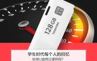 老司机u盘群（u盘上的课件可以直接用吗）