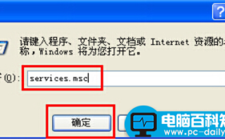 电脑设备管理器空白，解决win7系统设备管理器中一片空白的方法图文