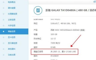 鲁大师u盘真伪检测工具-(鲁大师u盘真伪检测工具在哪)
