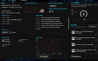 win10定时开机命令（电脑设置定时开机和关机方法）