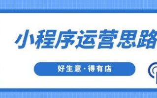 加个微信？是做私域的一种方式！