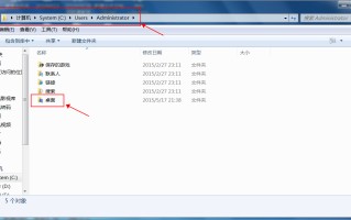 win7我的文档路径修改（win7如何更改桌面文件保存路径）