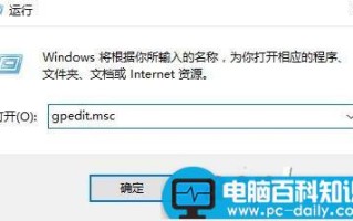 Win10中bitlocker给磁盘加密找不到tpm怎么办?