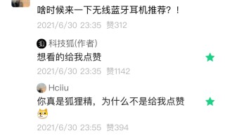 蓝牙耳机怎么选（新手买蓝牙耳机需要知道哪些知识）