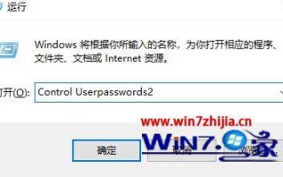 win10怎么关闭本地用户名密码-(win10怎么关闭本地用户名密码)