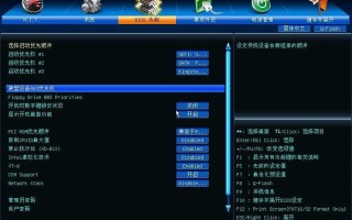 如何看uefi启动（重装系统bios的正确设置方法）