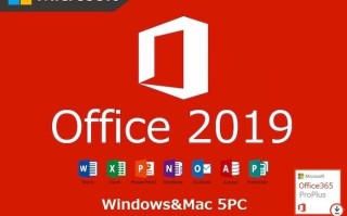 如何激活office家庭和学生版2019（免费激活office详细步骤）