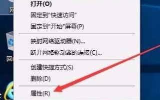 Win10怎么启用Tcp/IP上的netbios网络协议?