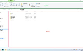 新建文件夹快捷键（文件夹新建快捷方式的操作步骤）