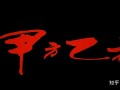 视频号被推荐的原因：只要把甲方喂饱，流量就会滚滚来