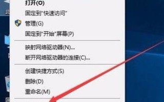 电脑分辨率怎么调不过来（Win10电脑分辨率无法更改怎么办）