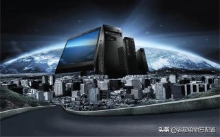 台式组装电脑和原装有什么区别（家庭组装电脑的利与弊）