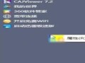 Win10开始菜单样式怎么修改?win10开始菜单按钮样式修改方法