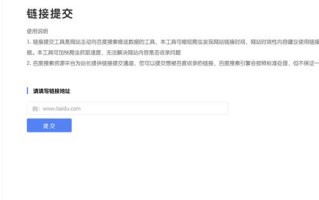 如何在网站做完后更快被收录，网站需要怎么运营才有更多展现？